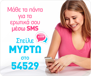 banners sms myrtw