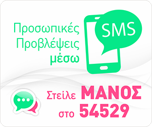 banners sms manos