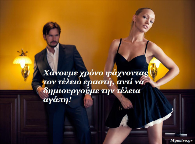 Τα άστρα την Κυριακή. Τετράγωνο Πλούτωνα-Αφροδίτης: η απρόβλεπτη πλευρά της αγάπης! Σαν σκηνές από ταινία!