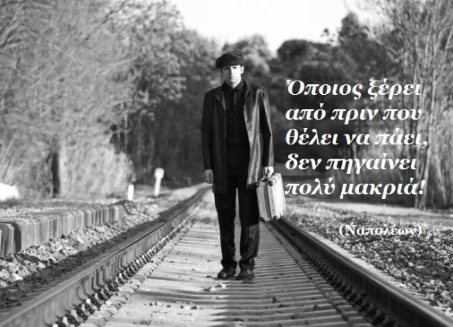 Τα άστρα σήμερα! Ακολουθώντας τους κανόνες που επιβάλλουν οι ουρανοί...
