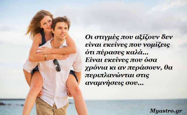 Η Αφροδίτη και οι όψεις της στον γενέθλιο χάρτη, σου λένε πώς βιώνεις τον έρωτα!