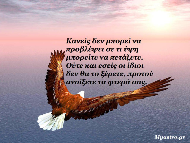 Τα άστρα το Σαββατοκύριακο. Ο Άρης στον Αιγόκερω και το εξάγωνο με τον Ποσειδώνα υπόσχονται ένα όμορφο και τρυφερό Σαββατοκύριακο.