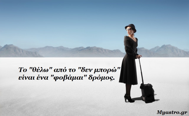 Έκλειψη Ηλίου στον άξονα Ταύρου- Σκορπιού, στις 3 Νοεμβρίου 2013. Προβλέψεις για τα ζώδια.