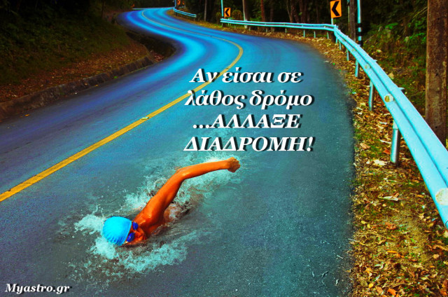 Τα άστρα, ο έρωτας και… άλλες ιστορίες, για την εβδομάδα 17 ως 23 Ιουνίου 2013.