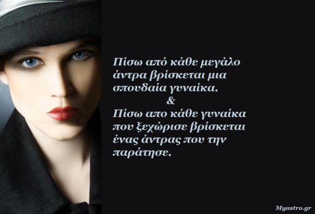 Υδροχόος, έρωτας και συμβατότητα