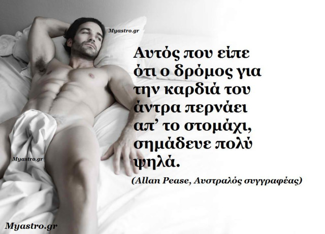Δίδυμοι και έρωτας πριν και μετά τη σχέση