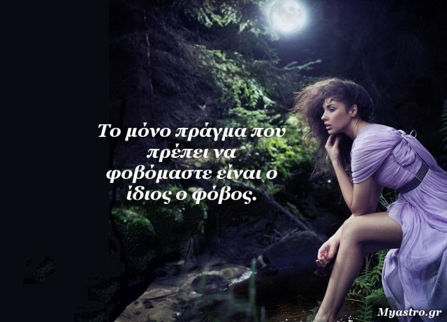 Ο νέος Σεληνιακός κύκλος. Τι θα φέρει στον κόσμο, αλλά και στα 12 ζώδια!