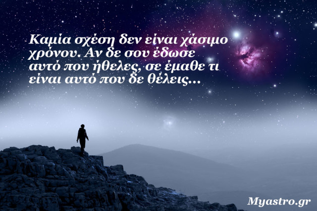 Οι αστρολογικές όψεις του Νοεμβρίου 2015. Πώς μας επηρεάζουν μέρα με τη μέρα!