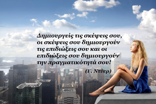 Τα άστρα σήμερα. Η Σελήνη στην Παρθένο... Ευκαιρία για οργάνωση και προγραμματισμό.