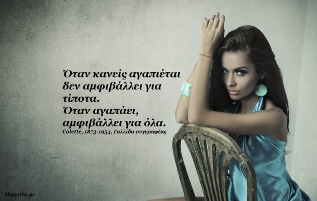 Ο Άρης στην Παρθένο μέχρι 7 Δεκεμβρίου. Με οργάνωση και μεθόδευση, διεκδικούμε ό,τι μας ανήκει!