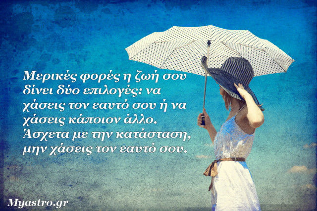 Ο Δίας επανέρχεται σε ορθή πορεία και ανοίγει το δρόμο σε νέες ευκαιρίες!