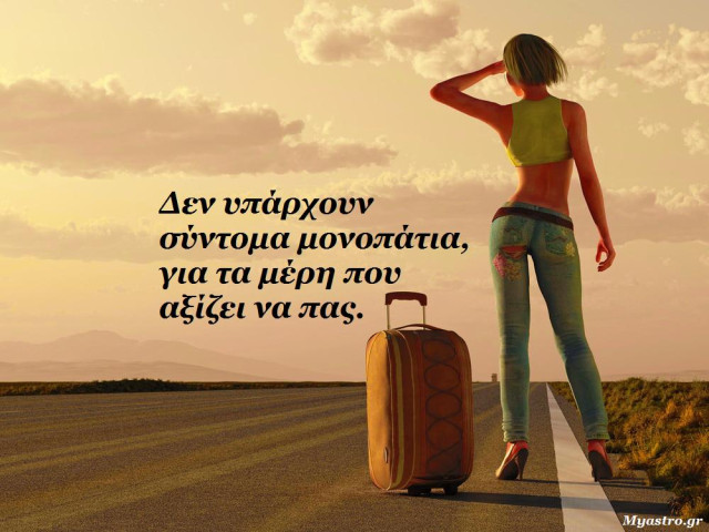 Η Αφροδίτη τετράγωνο με Κρόνο και το ...δελτίο έκτακτων πλανητικών φαινομένων!