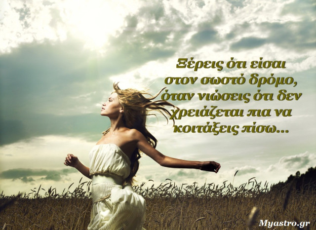 Η Σελήνη στον Καρκίνο και ναι, μπορώ να περάσω υπέροχα στο σπίτι μου!