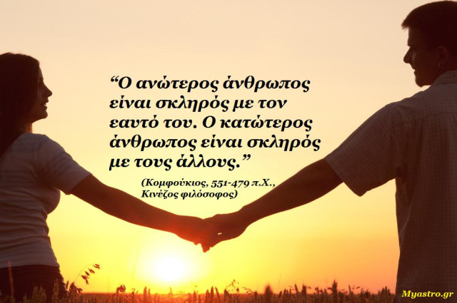 Τα άστρα την Τετάρτη. Ο Ερμής σε σύνοδο με τον Άρη μας κάνει πιο διεκδικητικούς!