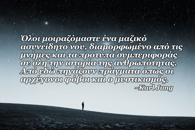 Ο 6ος και ο 12ος Οίκος στον αστρολογικό χάρτη μας, από την Μαρία Σύλλα.