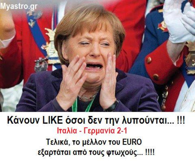 Ελάτε μαζί μας! Όλα τα POST του Myastro στο FACEBOOK.