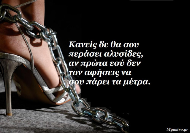 Μέχρι 4 Απριλίου, Ήλιος τετράγωνο με Πλούτωνα εξάγωνο με Ήλιο. Επιτυχίες μετ’ εμποδίων! Προβλέψεις για όλα τα ζώδια.
