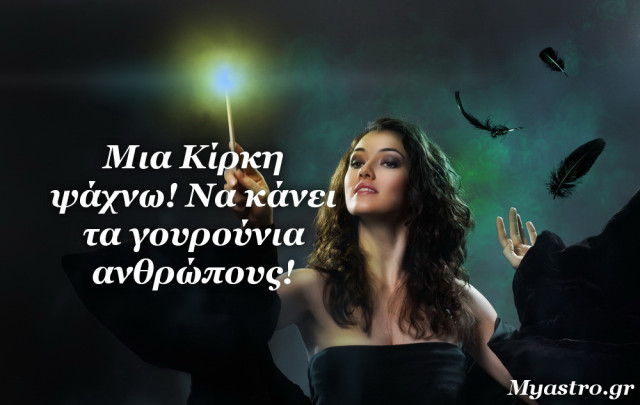 Η Χριστουγεννιάτικη Πανσέληνος του Δεκεβρίου και πως θα μας επηρεάσει μέχρι την Πρωτοχρονιά.