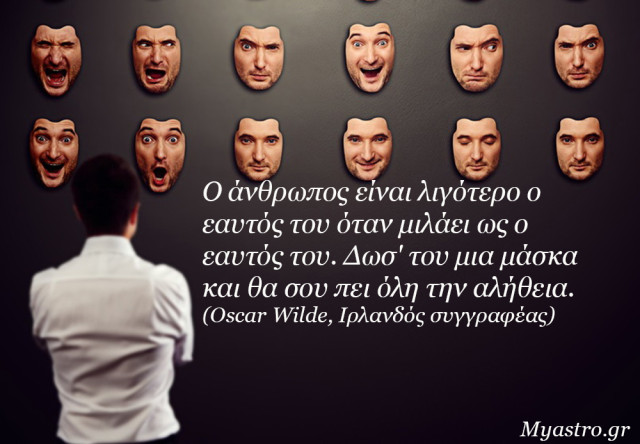 Οι όψεις του Ποσειδώνα στη συναστρία. Πόσο πολύ σε αγαπά; Υπάρχει μεταξύ σας ψέμα και απάτη;