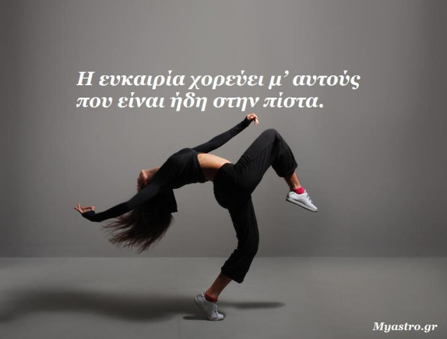 Προβλέψεις αριθμολογίας για τον Μάρτιο του 2014.