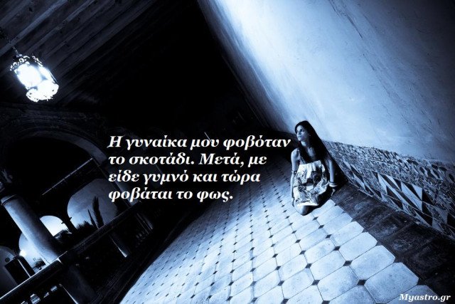 Άστρα να πάνε! Τα καλά, τα κουλά και τα πρόστυχα του Μάη.