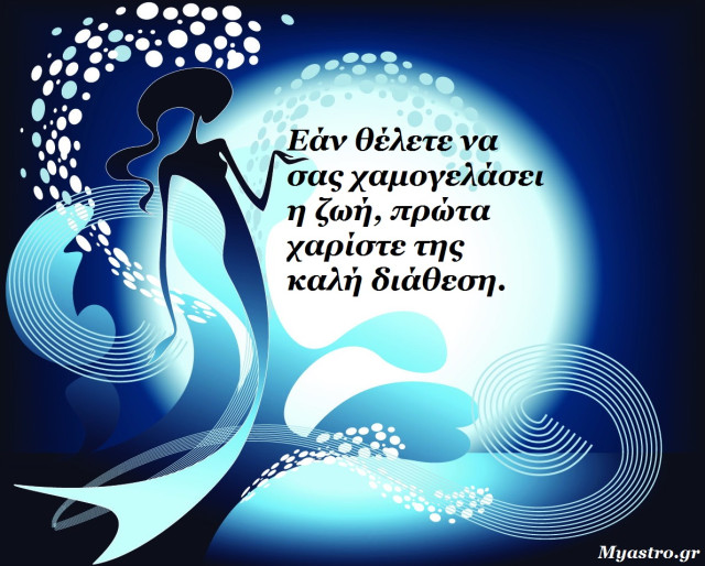 Άστρα να πάνε και τον Μάρτη! Στα όρθια και στα ξαπλωτά, με up-dates και α-παπα dates.