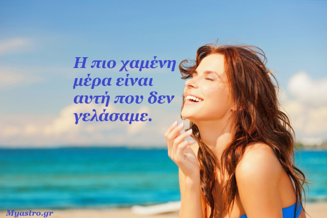 Τα άστρα το τριήμερο 23 ως 25 Αυγούστου. Αφροδίτη σε τετράγωνο με Πλούτωνα, Ερμής σε σύνοδο με Ήλιο κι αντίθεση με Ποσειδώνα. Ο έρωτας βαδίζει σε δύσκολα μονοπάτια.