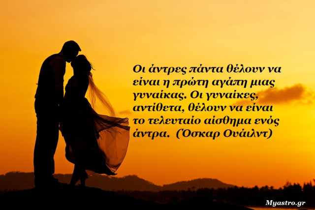 Τα άστρα την Πέμπτη και την Παρασκευή, με την Σελήνη και τις όψεις της. Το παιχνίδι του έρωτα… συνεχίζεται!