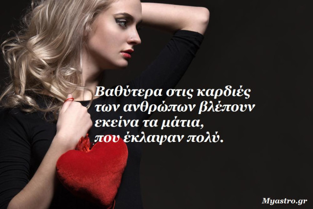 Αφροδίτη στον Σκορπιό