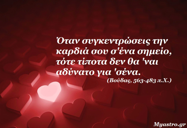 ΒΟΡΕΙΟΣ ΔΕΣΜΟΣ ΣΤΟΥΣ ΔΙΔΥΜΟΥΣ – ΝΟΤΙΟΣ ΔΕΣΜΟΣ ΣΤΟΝ ΤΟΞΟΤΗ