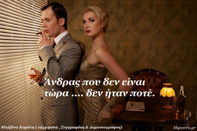 Πόσο καλός εραστής είναι ο Τοξότης.