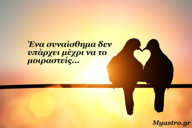 H Αφροδίτη στον Ταύρο: Επιστροφή στη τρυφερότητα!