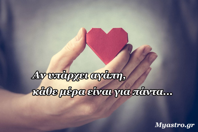 Αφροδίτη στον Ζυγό ως τις 5 Δεκεμβρίου 2015. Αρμονία στις σχέσεις! Προβλέψεις για τα ζώδια.