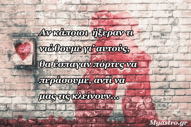 Η Αφροδίτη σε τρίγωνο με Ποσειδώνα στις 16 Μαΐου. Μια όψη που δημιουργεί έντονο ρομαντισμό! Προβλέψεις για τα ζώδια.