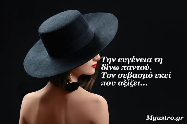 Άρης στον Καρκίνο μέχρι τις 9 Αυγούστου 2015. Προβλέψεις για τα ζώδια.