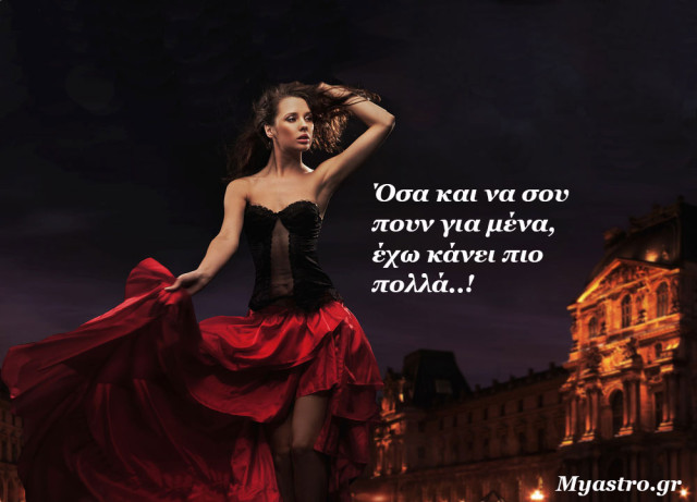 Ο Άρης στον Υδροχόο και ο Ήλιος σε τρίγωνο με τον Ουρανό, μέχρι τις 12 Ιανουαρίου 2015. Προβλέψεις για τα ζώδια.