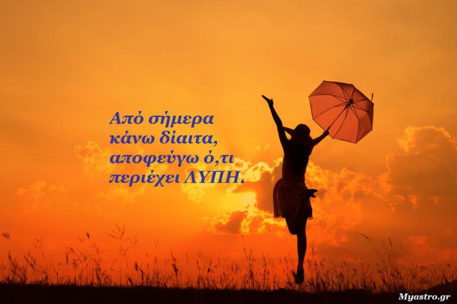 Τα ζώδια, ο έρωτας και… άλλες ιστορίες, για την εβδομάδα 27 Μαΐου ως 2 Ιουνίου 2013.
