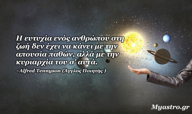 Οι αστρολογικές όψεις στον γενέθλιο χάρτη που σχετίζονται με την απιστία.