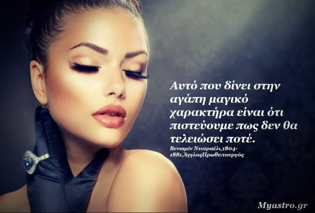 O ανάδρομος Ερμής με τον Ήλιο στον Σκορπιό και πως θα επηρεάσουν το ζώδιο σας, μέχρι τις 10 Νοεμβρίου.