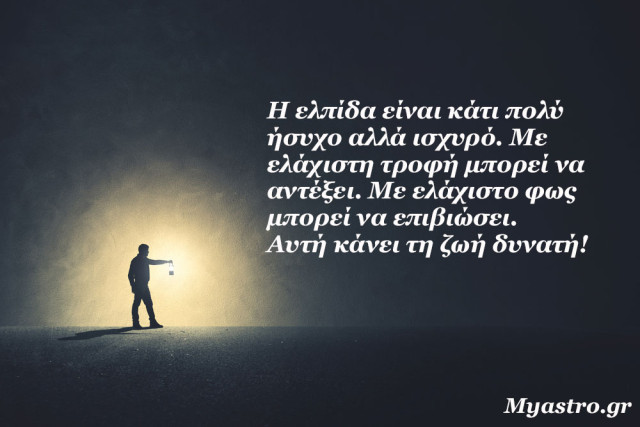 Αστρολογικό Ταρώ Μαΐου για τον Λέοντα