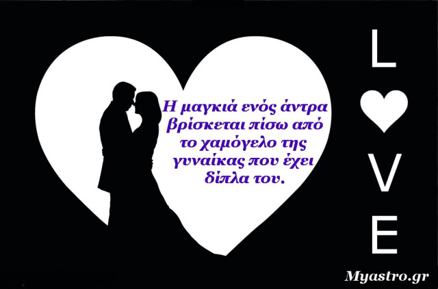Ο Ερμής σε σύνοδο με τον Κρόνο φέρνει στο προσκήνιο το παρελθόν μας!
