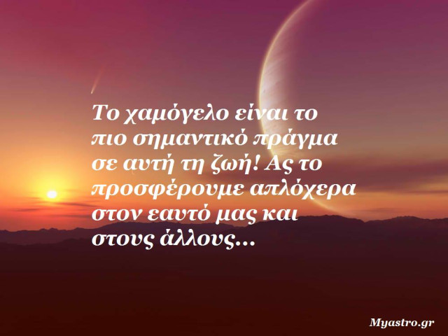 Ο Δίας σε ορθή πορεία: Το τρένο της τύχης μπήκε πάλι σε τροχιά...