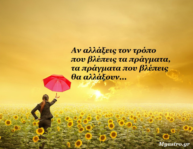 Έκλειψη Ηλίου και Νέα Σελήνη στον Σκορπιό.