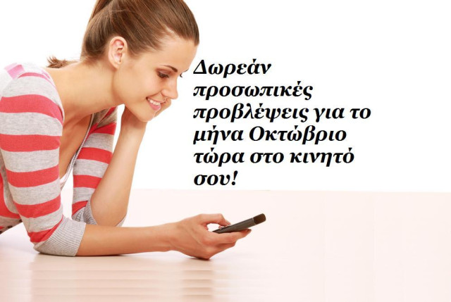 Προσφορά Δεκεμβρίου!!!