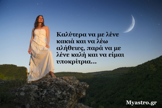 Κάντε κλικ στην τοποθεσία ταχύτητας γνωριμιών