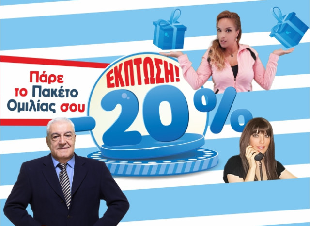 ΓΙΑ ΜΠΑΡΑΖ... ΕΞΕΛΙΞΕΩΝ ΜΙΛΑ Ο Χ. ΝΤΟΥΒΛΗΣ!! ΠΑΡΕ ΠΡΟΒΛΕΨΗ ΜΕ ΑΠΙΣΤΕΥΤΗ ΕΚΠΤΩΣΗ ΚΑΛΩΝΤΑΣ ΣΕ ΣΤΑΘΕΡΟ, ΟΠΟΥ ΚΙ ΑΝ ΒΡΙΣΚΕΣΑΙ!!