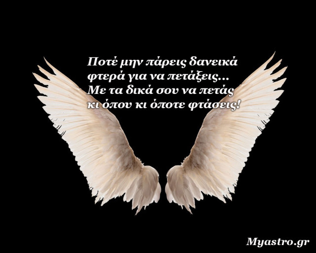 Ήλιος και Νέα Σελήνη στον Υδροχόο και Άρης σε σύνοδο με Ποσειδώνα στις 20 Ιανουαρίου 2015. Προβλέψεις για τα ζώδια.