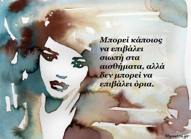Νέα Σελήνη στον Ζυγό, στις 24 Σεπτεμβρίου: Η επανεκκίνηση του