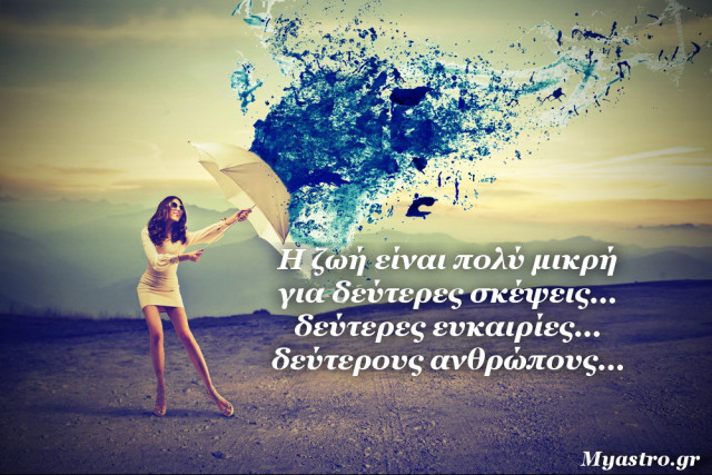 Πανσέληνος κι έκλειψη της Σελήνης στο ζώδιο του Κριού. Προβλέψεις για τα ζώδια, από τον Γιώργο Ματσάγγο.