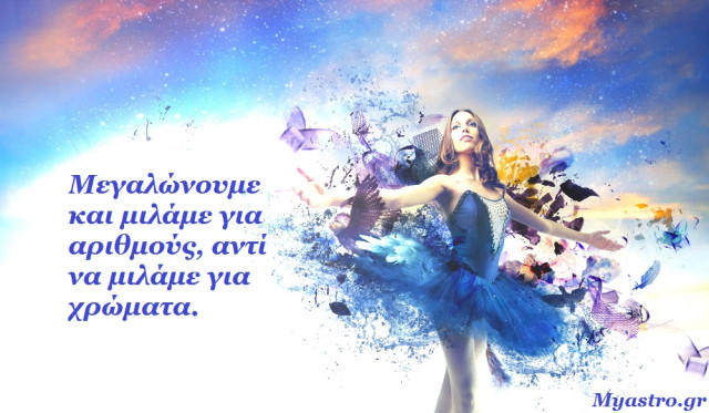 Μια Πανσέληνος και μια ανάσα: Τα πάνω – κάτω του επόμενου 15νθημέρου.
